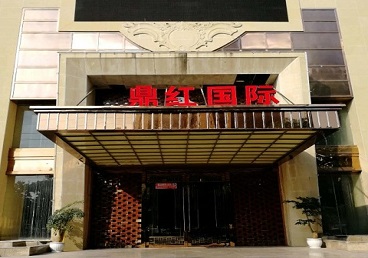 略阳商务KTV真空哪家最开放-鼎红国际KTV消费价格玩乐点评