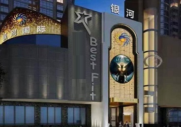 略阳KTV荤台花场公主服务好-银河国际KTV花场消费点评